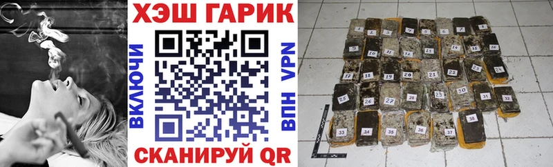 Купить закладку APVP  Каннабис  Кокаин  Меф  Гашиш  Горбатов