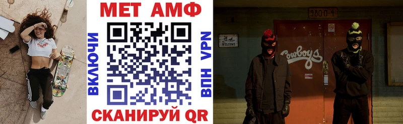 Amphetamine 97%  Купить  Горбатов 