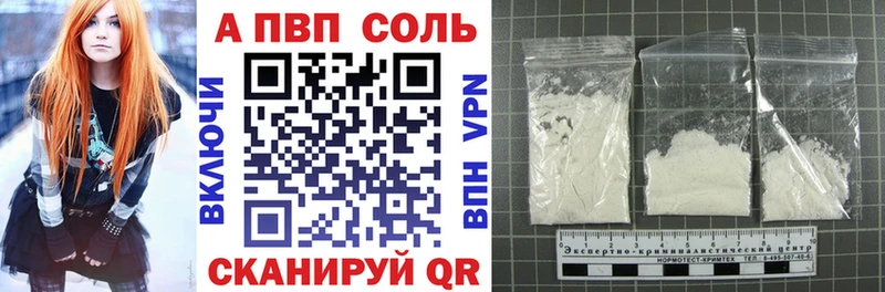 Alpha-PVP крисы CK  Купить где  Горбатов 