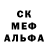 МЕФ кристаллы Asphynx ML