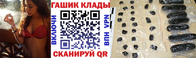 Гашиш гашик  Купить  Горбатов 