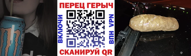 ГЕРОИН хмурый  Купить закладки  Горбатов 