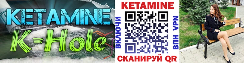 Купить закладки  Горбатов  Кетамин VHQ 