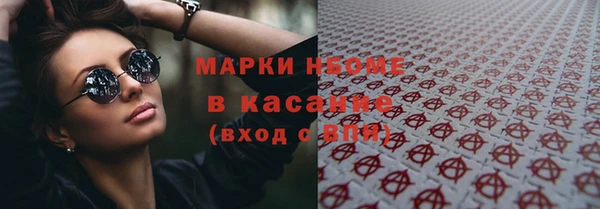 MDMA Premium VHQ Зеленодольск