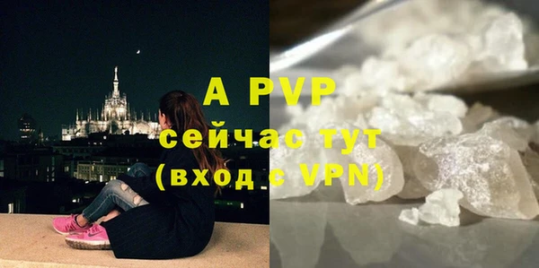MDMA Premium VHQ Зеленодольск