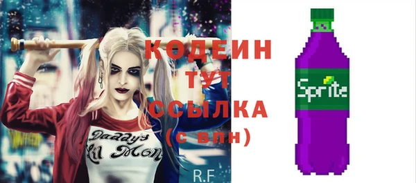 мескалин Зеленокумск