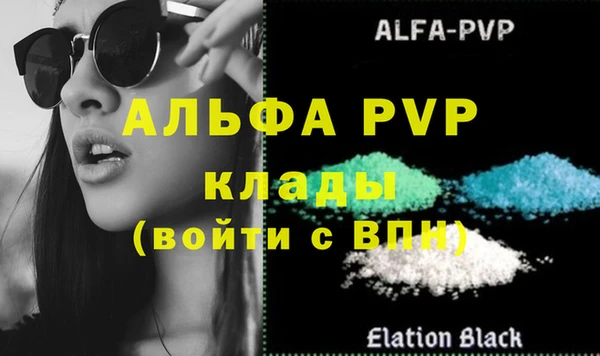 MDMA Premium VHQ Зеленодольск