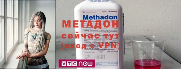 MDMA Premium VHQ Зеленодольск