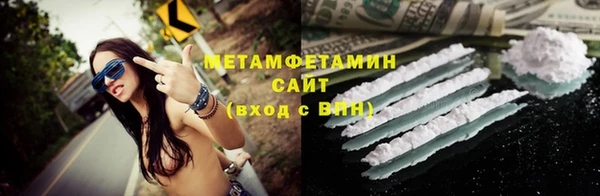 мескалин Зеленокумск