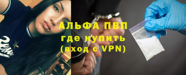 мескалин Зеленокумск