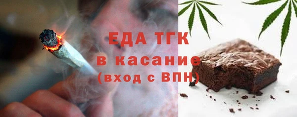 мескалин Зеленокумск