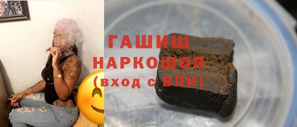 MDMA Premium VHQ Зеленодольск