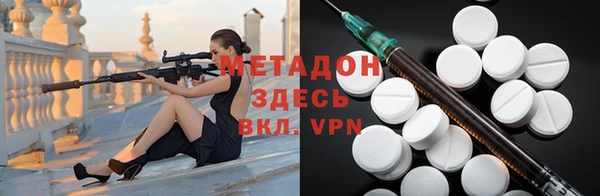 мескалин Зеленокумск