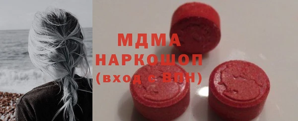 мескалин Зеленокумск