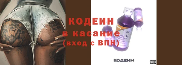 мескалин Зеленокумск