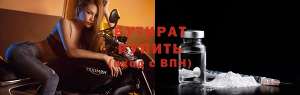 мескалин Зеленокумск