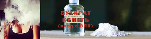 мескалин Зеленокумск