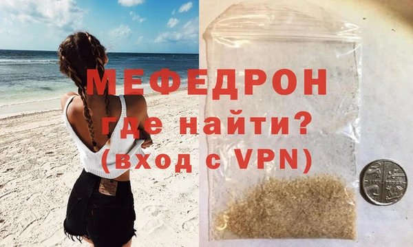 MDMA Premium VHQ Зеленодольск