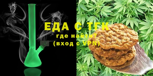 MDMA Premium VHQ Зеленодольск