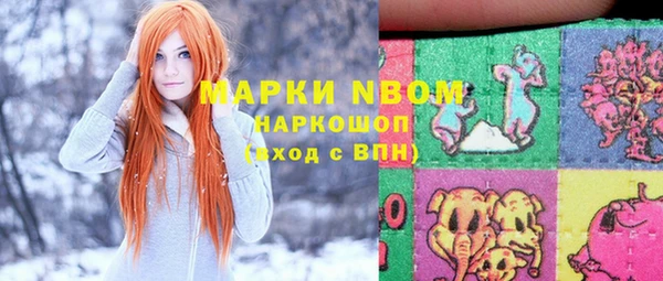 MDMA Premium VHQ Зеленодольск