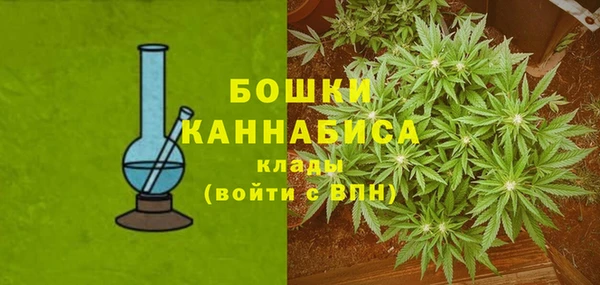 мескалин Зеленокумск
