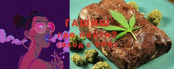 мескалин Зеленокумск