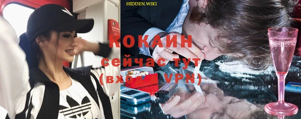 MDMA Premium VHQ Зеленодольск