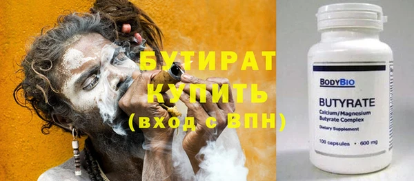 мескалин Зеленокумск