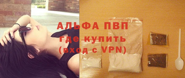 мескалин Зеленокумск