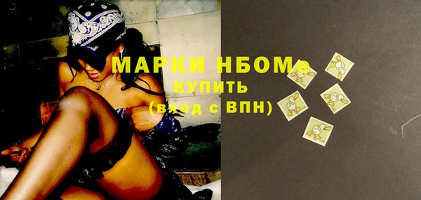MDMA Premium VHQ Зеленодольск