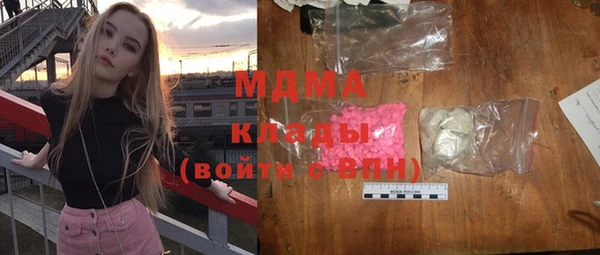 MDMA Premium VHQ Зеленодольск