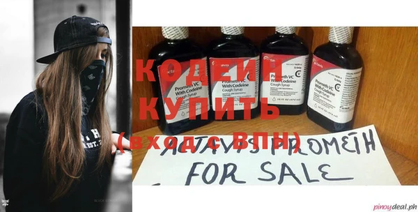 мескалин Зеленокумск