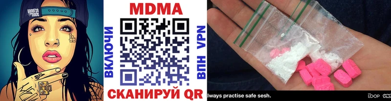 Купить  Горбатов  MDMA crystal 