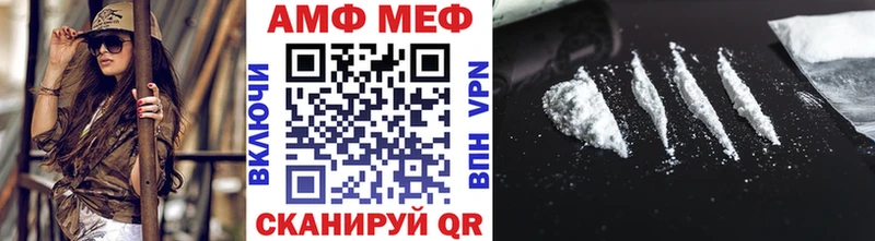 Метамфетамин кристалл  Купить закладки  Горбатов 