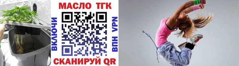 Дистиллят ТГК концентрат  Купить  Горбатов 